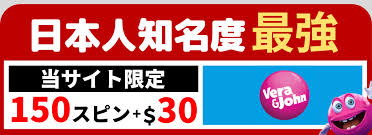 新規オンラインカジノ 入金不要の魅力と選び方 1 新規オンラインカジノ 入金不要の魅力と選び方 1