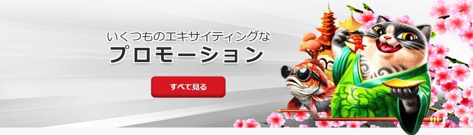 新規オンラインカジノ 入金不要の魅力と選び方 1 新規オンラインカジノ 入金不要の魅力と選び方 1